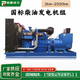 帕康玉柴發(fā)電機組30kw柴油發(fā)電機組發(fā)電機組全自動380v全銅無刷 玉柴30kw發(fā)電機