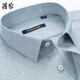 羅蒙 長(cháng)袖襯衫男 春季新款商務(wù)休閑襯衫男士白領(lǐng)工作服格子襯衣男 3118-3長(cháng)袖 40