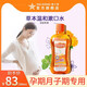 施汀宣準孕婦漱口水準孕產(chǎn)婦專(zhuān)用女士進(jìn)口漱口水便攜清新口氣 準孕婦漱口水500ml*1