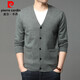 皮爾卡丹開(kāi)衫男針織衫潮流春秋裝外搭上衣中青年真口袋純色v領(lǐng)毛衣外套男