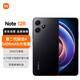 小米（MI）Redmi Note12R 智能游戲拍照5G紅米手機(jī)5000mAh大電池 第二代驍龍4芯片 4GB+128GB 子夜黑