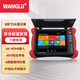 WANGLU 網路通 V8 工程寶8K主碼流測試數字網絡模擬視頻監(jiān)控綜合測試儀 H265攝像頭測試