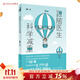 跟隨醫生科學(xué)減重 勵麗編正確健康減脂減肥瘦身增肌健康飲食營(yíng)養搭配減肥健康食譜圖文并茂 輕食食譜 低卡低脂減肥健身餐科普書(shū)籍