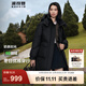 波司登（BOSIDENG）羽絨服女中長(cháng)款脫卸帽加厚新國標90絨商場(chǎng)同款修身外套 【店長(cháng)推薦】黑色8056 S 160/84A 體重約110-130斤