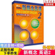 秒殺！新版現(xiàn)貨 正版新概念英語2教材自學(xué)生用書第二冊初階初中書