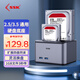 SSK飚王硬盤(pán)盒底座2.5/3.5英寸 USB3.0硬盤(pán)座 臺(tái)式筆記本外置外接移動(dòng)硬盤(pán)盒拷貝機(jī)硬盤(pán)籠 雙盤(pán)位 四盤(pán)同讀不帶對(duì)拷 金屬款  DK108