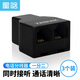 星晗 電話分線器一分二 電話線對接頭/轉(zhuǎn)接頭RJ11電話線分線器/直通頭/三通頭 1拖2延長器口AV01702黑3