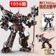 高博樂(lè )變形機器人積木機甲拼裝模型金剛摩托車(chē)自行車(chē)成人男孩兒童節玩具 暴虐恐龍-2變機甲【1056顆?！? title=