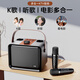 奇聯(lián)k歌麥克風(fēng)音響一體機(jī)家庭ktv音響套裝卡拉ok手機(jī)電視全民k歌便攜藍(lán)牙音箱點(diǎn)唱歌設(shè)備全套話筒聲卡 黑棕色【戶外音響K歌話筒】