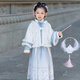 旗鉑漢服女童冬款兒童2025新款拜年服古風(fēng)超仙古裝女孩明制中國風(fēng)唐裝 月白星兮（上衣+下裙） 130