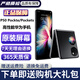 華為P50Pocket 掌中寶盒 折疊屏二手 華為折疊屏手機(jī) 華為p50pocket 折疊屏手機(jī) 曜石黑 99新 8+256G（100%電池效率+大禮包）