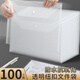 加厚透明A4文件袋斜紋按扣袋資料檔案袋文件袋辦公文件收納袋 5個(gè)裝A4按扣袋【透明】