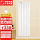 暖煌取暖器大面積豎式壁掛式電暖氣片家用客廳變頻省電石墨碳纖維取暖神器免加水暖氣片全屋升溫電暖器 1400W變頻款