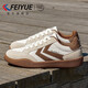 飛躍（Feiyue）官方男鞋夏季透氣新款鞋子男百搭運(yùn)動(dòng)鞋男潮流網(wǎng)面跑步鞋經(jīng)典板鞋 米/棕 42 (260mm)