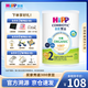 喜寶（Hipp）喜寶HiPP 有機港版HMP母乳益生菌+GOS益生元 嬰幼兒奶粉 港版喜寶2段 6-12個(gè)月 350g/罐
