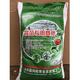 嘆為觀(guān)止 營(yíng)養土綠植花卉有機肥栽花種菜土花卉盆栽土 20斤裝
