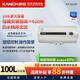 康泉（KANCH） 儲(chǔ)水式電熱水器 2000W速熱 防電墻 一級(jí)能效 KHJQ 100L