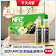 農夫山泉NFC果汁 飲料 100%鮮果冷壓榨 果蔬汁鮮榨橙汁中秋禮盒送禮 新疆蘋(píng)果汁300ml*10瓶（禮盒）