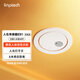 領(lǐng)普科技人在傳感器ES1 毫米波雷達感應 已接入米家APP 頂裝75mm孔徑  