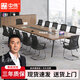 中偉（ZHONGWEI）培訓桌板式現(xiàn)代長條桌會議室洽談會議桌3米