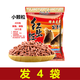 魚(yú)浪（yulang）紅蟲(chóng)蚯蚓顆粒400克水庫池塘野釣鯽鯉草鳊顆粒窩料 400克紅蟲(chóng)蚯蚓（小顆粒）4袋