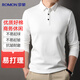 羅蒙棉質(zhì)長(cháng)袖T恤男士POLO領(lǐng)上衣彈力春秋季打底衫商務(wù)休閑內搭男裝
