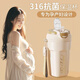 詩嘉麗孕婦水杯產(chǎn)婦專用吸管杯316不銹鋼保溫杯女生新款杯子咖啡杯道法 流蘇金 450ml 旗艦級316不銹鋼-孕婦嬰兒適用