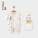 漢宮優(yōu)品嬰兒衣服夏季薄款空調服新生兒長袖睡衣初生兒哈衣國風寶寶連體衣 龍鳳呈祥 80cm