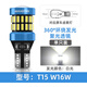 maxgtrs汽車(chē)倒車(chē)燈高亮LED車(chē)燈信號燈T15輔助燈泡改裝W16W聚光解碼日行燈 【T15 W16W白光】常亮/單支裝