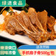 綠進(jìn)松板扇子骨新鮮手抓豬扇骨腌制半成品食材炸豬排烤肉燒烤食材商用 扇子骨500g*1包