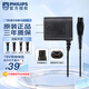 飛利浦（PHILIPS）充電器電源線 主要適配HQ912/HQ916/HQ909/HQ914等 HQ850（8V充電電壓）