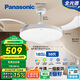 松下（Panasonic）風(fēng)扇燈IP40全光譜護(hù)眼58瓦LED照明36寸風(fēng)扇燈 HHLZ4000【包安裝】
