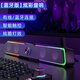 惠普（HP）DHE-6002S電腦音響臺式家用筆記本手機桌面有線(xiàn)長(cháng)條游戲重低音炮藍牙音箱 男生禮物