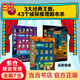 當(dāng)當(dāng)正版 真相只有一個(gè)全9冊(cè) 經(jīng)典系列 奇幻系列 搗蛋系列 經(jīng)典探案游戲書 贈(zèng)送隱形偵探筆+文化彩蛋冊(cè) 5-12歲適讀（100層童書館出品）專屬兒童的推理游戲 真相只有一個(gè)·經(jīng)典系列（全3冊(cè)）