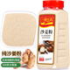 一米生活 沙姜粉 山奈粉沙姜雞鹽焗雞配料去腥調料500g 純沙姜粉500g