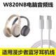 原焋漫步者w820nb雙金標音頻線(xiàn)W830NB無(wú)線(xiàn)耳機線(xiàn)電腦連接線(xiàn)EDIFIER花再zero pro充電線(xiàn)W860NB Pro通用 雙Type-C1.8米支持聽(tīng)歌通話(huà)