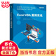 Excel VBA案例實(shí)戰(zhàn)