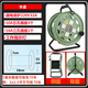【新款】電纜盤移動(dòng)電纜盤繞線器線軸電線盤收線器拖線線盤卷線盤 加厚鐵盤4插座+透明漏電可收線72米