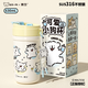 言倉(cāng)言倉(cāng)線(xiàn)條小狗保溫水杯隨行兒童316陶瓷內(nèi)膽吸管生日禮物保溫杯 630mL-不銹鋼內(nèi)膽