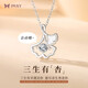 艾維拉銀項鏈女士銀杏葉吊墜時(shí)尚鎖骨鏈輕奢七夕情人節生日禮物送女友 情動(dòng)三生項鏈(白鋯)