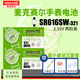 麥克賽爾SR616SW手表電池321天梭浪琴CK原裝進(jìn)口古尊精工飛亞達(dá)羅西尼尼維達(dá)男女式石英紐扣電子 【電池2粒 超小螺絲刀工具套餐】