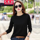 瓦塔諾T恤女裝長(cháng)袖春秋季上衣打底衫內搭純色新款打底衣棉百搭女式秋衣 黑色 3XL(140-155斤)