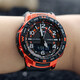 卡西歐(CASIO)手表PROTREK 四重感應戶(hù)外登山藍牙男表防水 PRT-B50-4