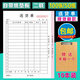 益方定制送貨單二聯(lián)銷(xiāo)貨清單三聯(lián)收貨退貨開(kāi)單本收據定做發(fā)貨單四聯(lián)銷(xiāo)售無(wú)碳復寫(xiě)4聯(lián)大本3聯(lián)收料退料單 送貨單/2聯(lián)/10本裝/帶木板夾