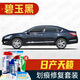 駿諾車品適用于東風(fēng)日產(chǎn)新天籟補(bǔ)漆筆汽車劃痕修復(fù)神器深度刮痕修補(bǔ)自噴漆 NS-11碧玉黑色 11-13款天籟