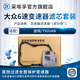 采埃孚ZF 變速箱濾芯濾網(wǎng)/濾清器/密封墊套裝 VW系列 途觀(guān) 1.8T/2.0T 自動(dòng)變速箱濾清器
