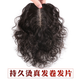 唐妮中老年假發(fā)女短發(fā)補發(fā)片女空氣劉海真發(fā)頭頂卷發(fā)學(xué)生圓臉逼真自然 新款遞針持久燙卷7*10 25cm 中發(fā) 深棕色全真發(fā)