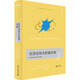 陀思妥耶夫斯基講稿 廣西師范大學(xué)出版社 (美)約瑟夫·弗蘭克 著 (美)瑪麗娜·布羅茨卡婭,(美)瑪格麗特·弗蘭克 編 糜緒洋 譯 新華正版書籍包郵 圖書