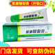 紫垚紫康皸裂膏抑菌乳膏手足干裂干燥裂口潤膚膏 紫康皸裂膏