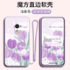 TRT-AL00a手機殼女華為暢享7Plus軟硅膠套TRT-TL10磨砂AL00卡通男 淺紫色-郁金香（送手繩） TRT-TL10a